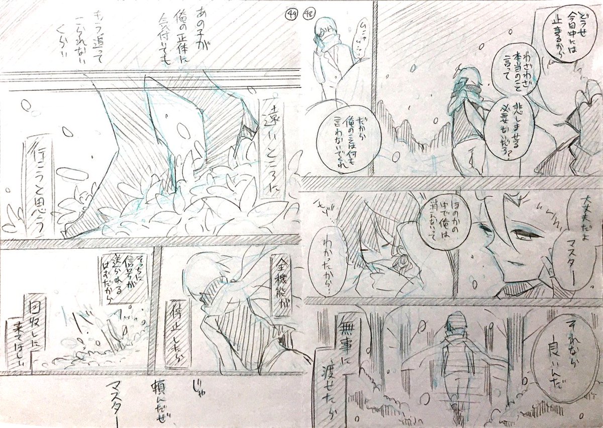 (6/7) 