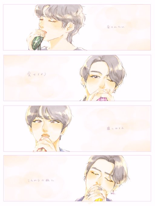 Your eyes tell ✤ 