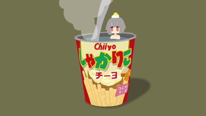 しゃかりこ チーヨ味 