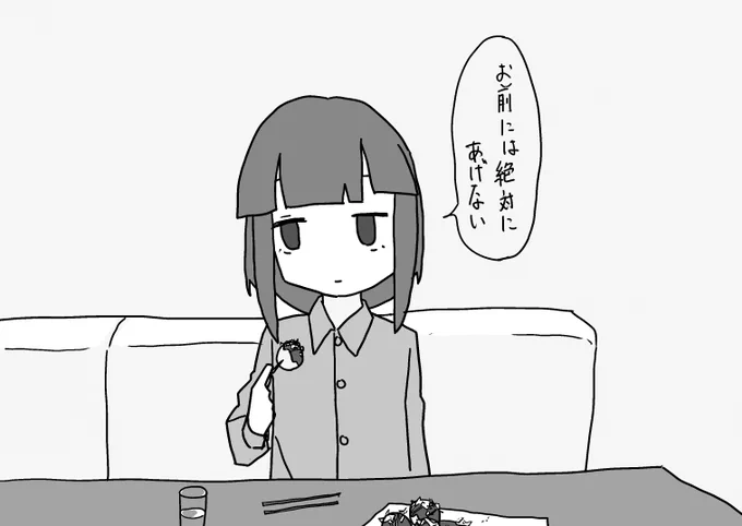 今日見た夢です
