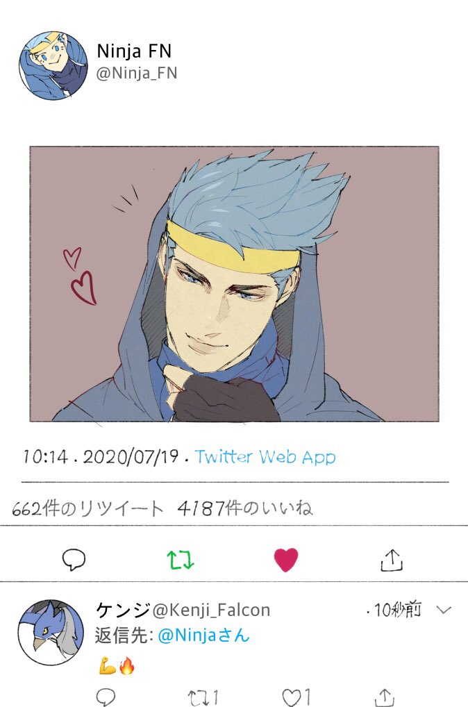 みつ En Twitter すごいかわいいしninjaさんのいいねの数が他キャラとダンチなとこ笑いました だいきさんの頭の中って面白いしかわいい しこんなかわいいのばっか生み出してすごい あとキットが描いたらしいニャッスルのアイコンかわいい みつ En Twitter すごいかわいいしninjaさんのいいねの数が他キャラとダンチなとこ笑いました だいきさんの頭の中って面白いしかわいい しこんなかわいいのばっか生み出してすごい あとキットが描いたらしいニャッスルのアイコンかわいい