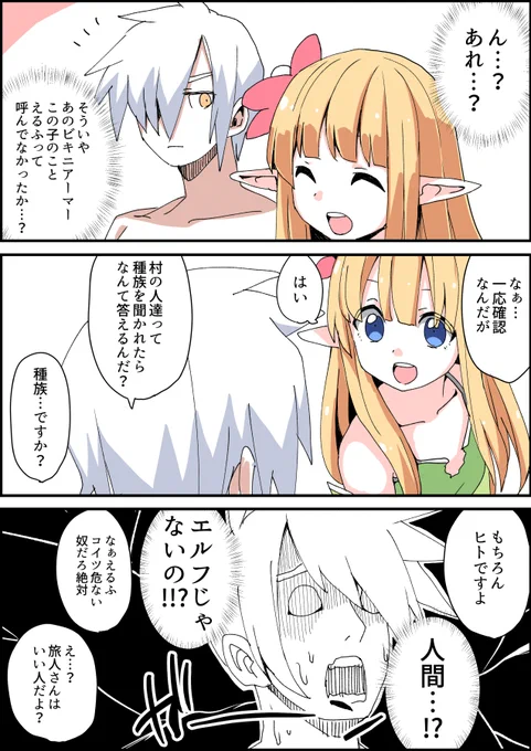 リボルバーえるふさん #12

https://t.co/7XZJnVeNMb 