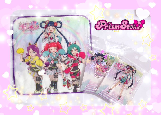 キラッとプリチャン メルティックスター ソングコレクション Cd プリチャン Cd メルティックスター Ddsodisha Org