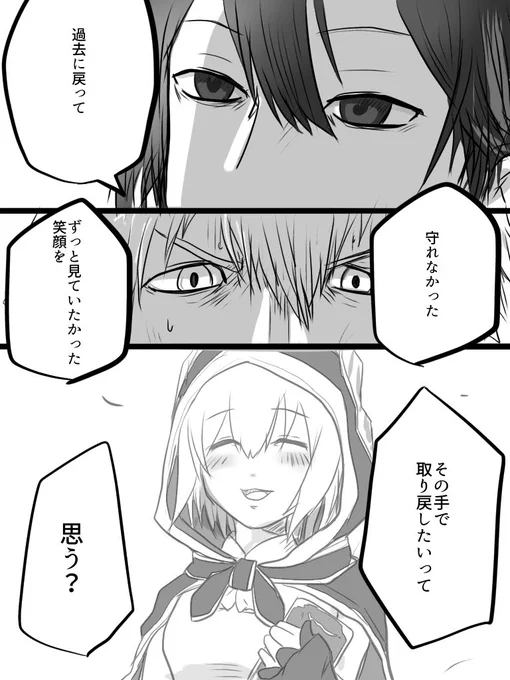 今回のチャイちゃんの漫画で私を知った方、過去ににじさんじ関連でこんな漫画やイラストもかいてます…! 