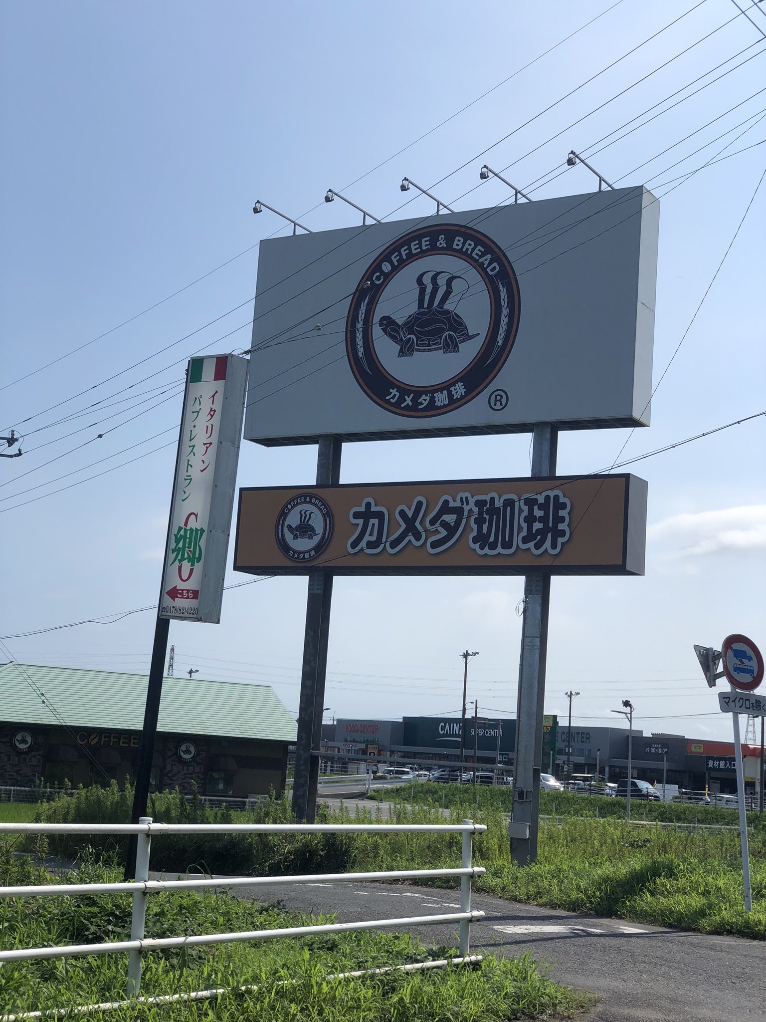 花光雅丸 まろ 強者 潰れてたけど笑 花光雅丸 まろ 強者 潰れてたけど笑