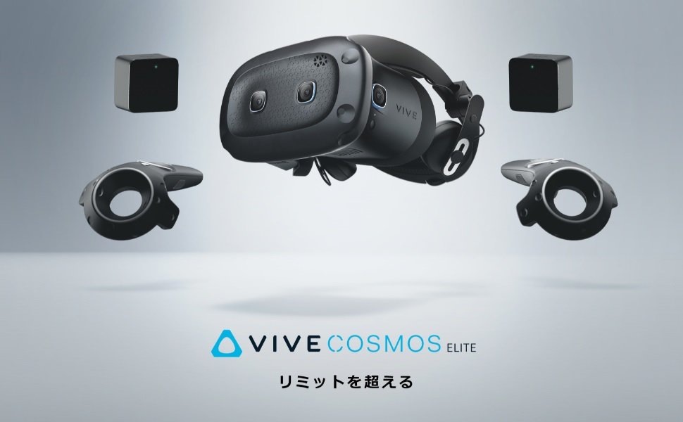 バーチャル美少女ねむ 公式viveアンバサダー 人類美少女計画 On Twitter Eliteだとviveトラッカーというセンサを体 に取り付けて全身動かす フルトラッキング もできます 私のkawaiiムーブを見よ とりあえず無印で後からeliteにアップグレードもでき