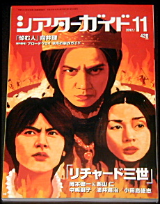 平幹二朗 最新情報まとめ みんなの評判 評価が見れる ナウティスモーション