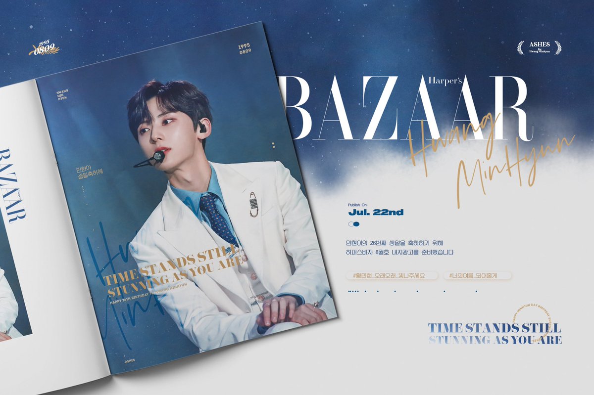 Ashes_mh's tweet photo. ➖
𝙝𝙖𝙥𝙥𝙮 𝙢𝙞𝙣𝙝𝙮𝙪𝙣 𝙙𝙖𝙮

+
𝐇𝐚𝐫𝐩𝐞𝐫'𝐬 𝐁𝐀𝐙𝐀𝐀𝐑 𝐊𝐨𝐫𝐞𝐚
𝐀𝐮𝐠. 𝟐𝟎𝟐𝟎
𝐅𝐮𝐥𝐥 𝐏𝐚𝐠𝐞 𝐀𝐝. 🪐

민현이의 26번째 생일을 축하하기 위해 하퍼스바자 8월호 내지광고를 준비했습니다.

#황민현_오래오래_빛나주세요
#너의여름_되어줄게 https://t.co/FcA8ZuFpnV