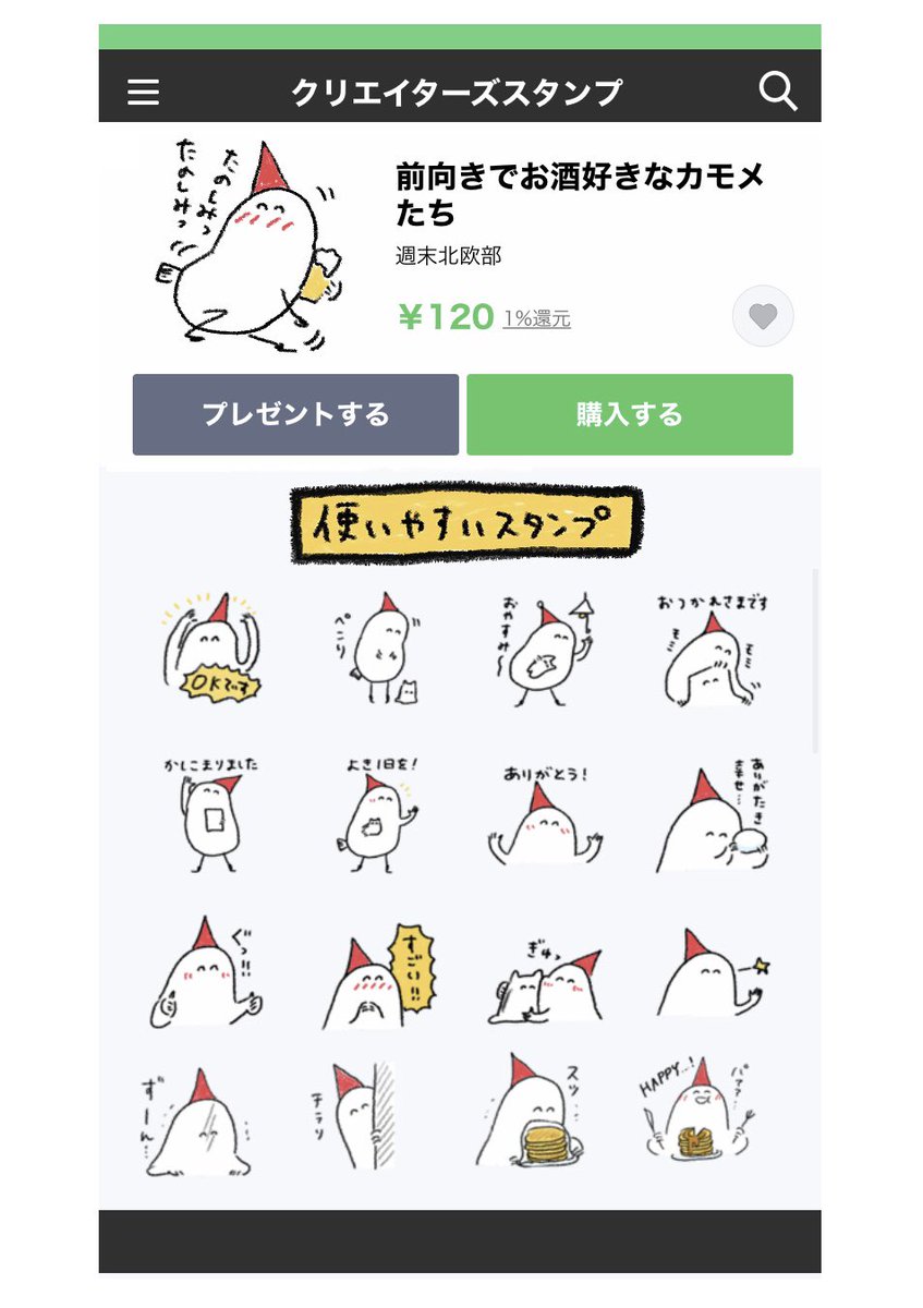 まんがをInstagramに見やすく保存中です◎

Instagram→
https://t.co/iWfqaeDOCe
LINEスタンプ→
https://t.co/9su2wFUJlP 