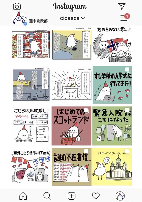 まんがをInstagramに見やすく保存中です◎

Instagram→
https://t.co/iWfqaeDOCe
LINEスタンプ→
https://t.co/9su2wFUJlP 