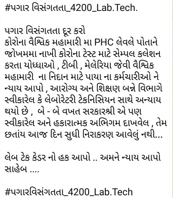 Bhavesh Chaudhary tweet media
