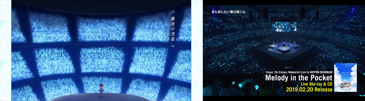S_S_stone's tweet photo. EpisodeなりライブBDなり見るたび毎回ここで崩壊する。 https://t.co/UYJqkvDSXl