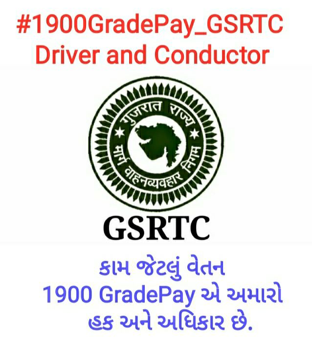 AalRupesh's tweet photo. #1900GradePay_GSRTC https://t.co/4QnauEMjNa