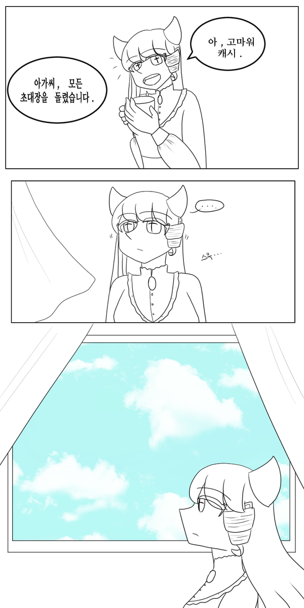 천사들과 악마들은 냉전을 멈춰주세요!! tweet media