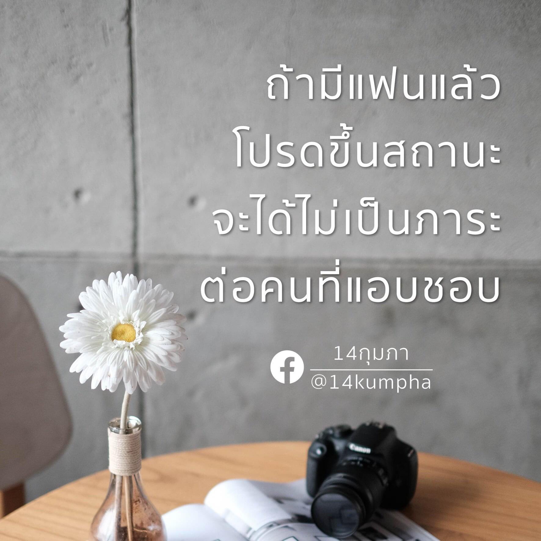 ทางของฉัน#ฝันของเธอ sur Twitter : ทางของฉัน#ฝันของเธอ Sur Twitter :