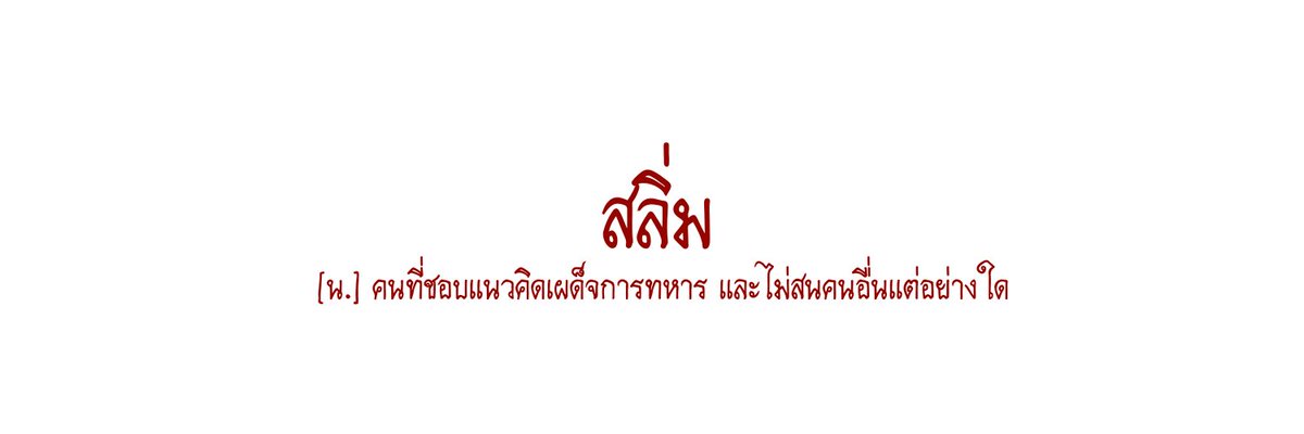 jhy1038's tweet photo. แจกเฮดๆๆๆๆ
รวมเฮดที่เราแจกทั้งหมดอยู่ใต้ทวิตนี้เลยค่ะ
รีไว้ใช้ได้เลยค่ะ เราทำเอง ไม่หวงค่ะ
นำไปใช้ได้เลยไม่ต้องให้เครดิตค่ะ
ทำด้วยใจ
ประชาธิปไตยจงเจริญ!!!!!!

#เยาวชนปลดเเอก https://t.co/NNbqKrWVci
