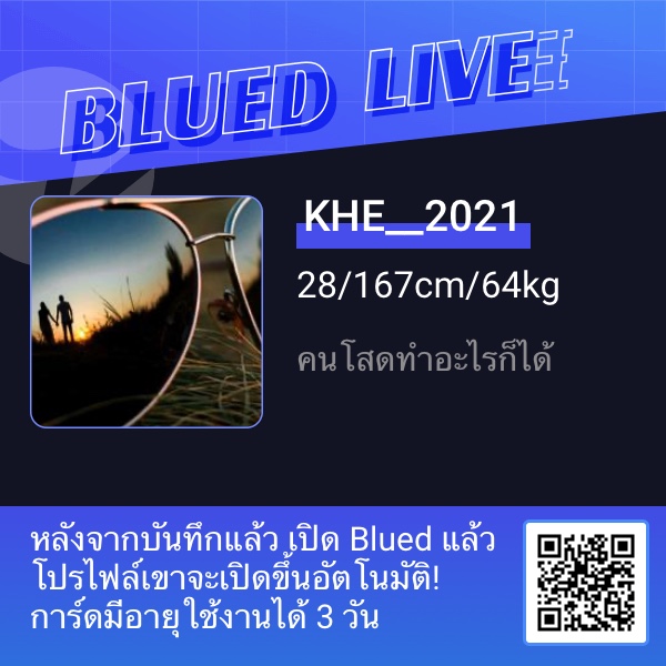 TomTom07045480's tweet photo. KHE__2021 ชวนคุณไปดู LIVE ของเขานะ รีบไปดูเลย! #Blued #BluedThailand  #BluedLIVE https://t.co/F9477Vuzim https://t.co/M27D8dPVKj
