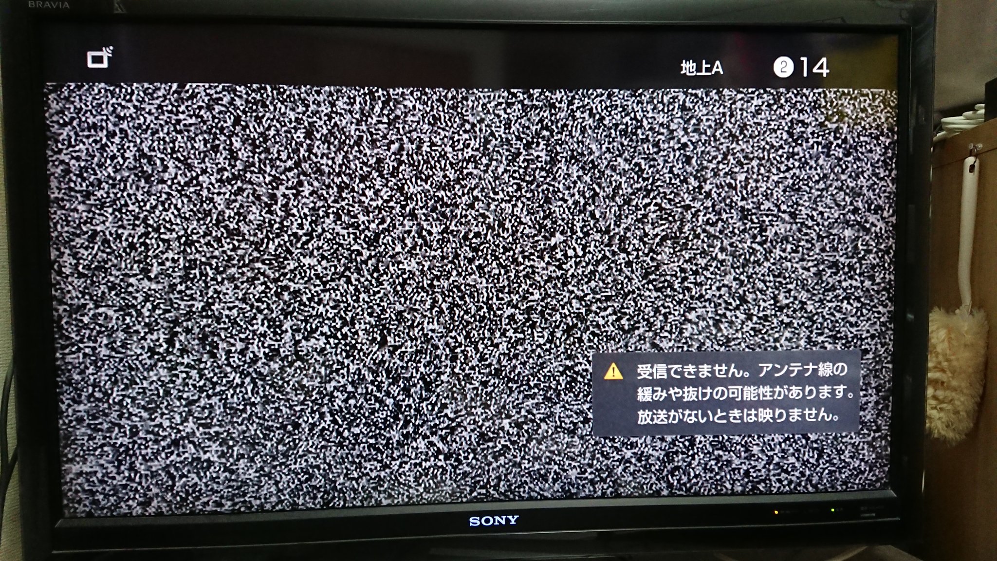 ちびすけ ゆるサバゲーマー 写真はアナログtvの砂嵐デス この砂嵐の1 に宇宙マイクロ波背景放射が含まれているそうデス 宇宙マイクロ波背景放射とは 原初宇宙 ビッグバン後数十万年 のこだまだといいます 興味のある方は見てみて下さい 宇宙マイクロ