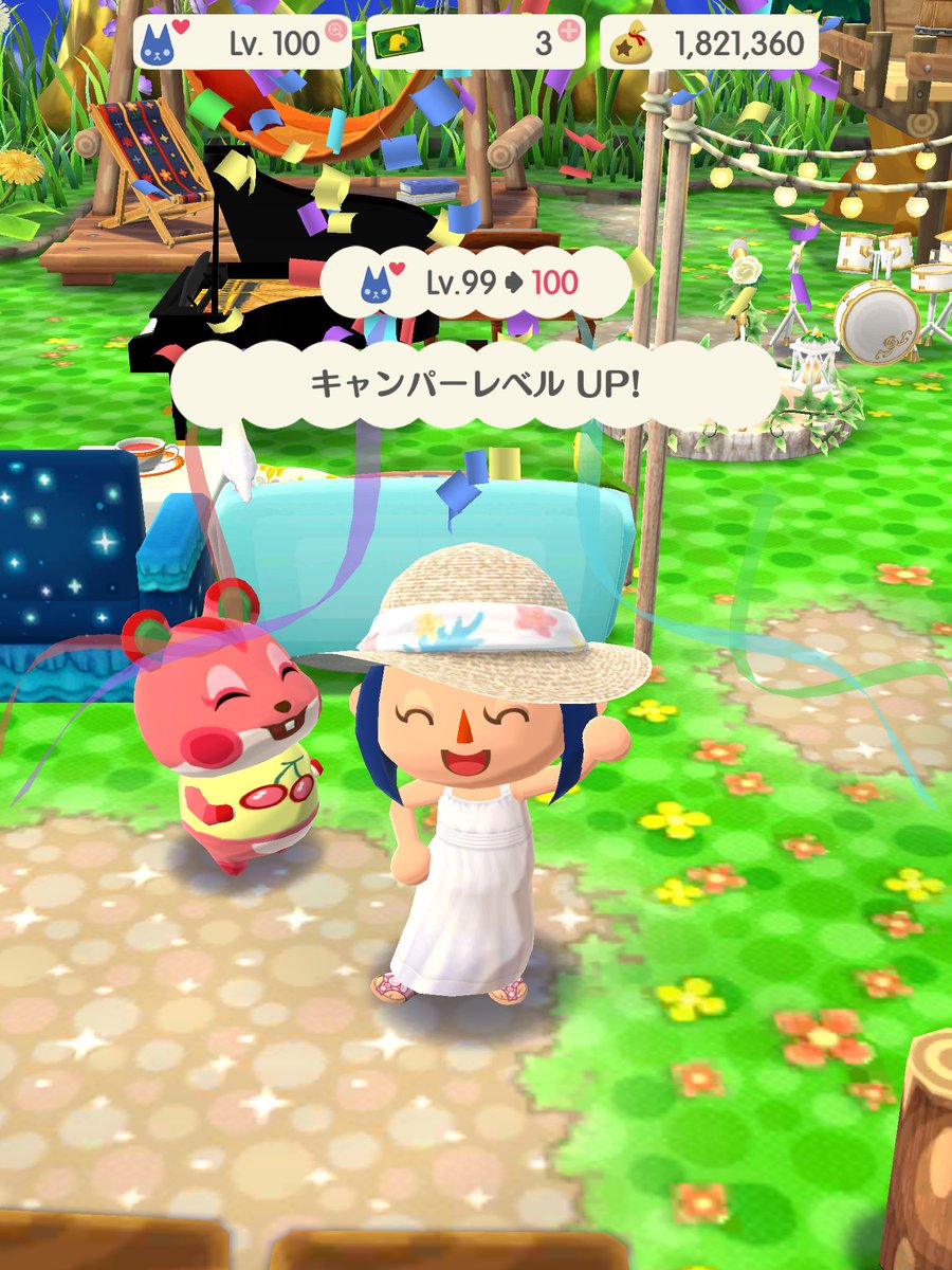 ポケ 森 キャンパー レベル どうぶつの森 ポケットキャンプ キャンパーレベルアップ報酬一覧