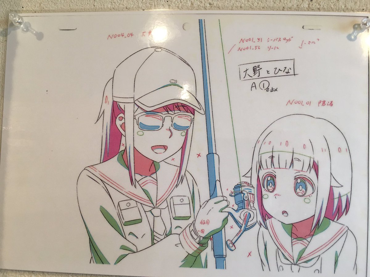 放課後ていぼう日誌 