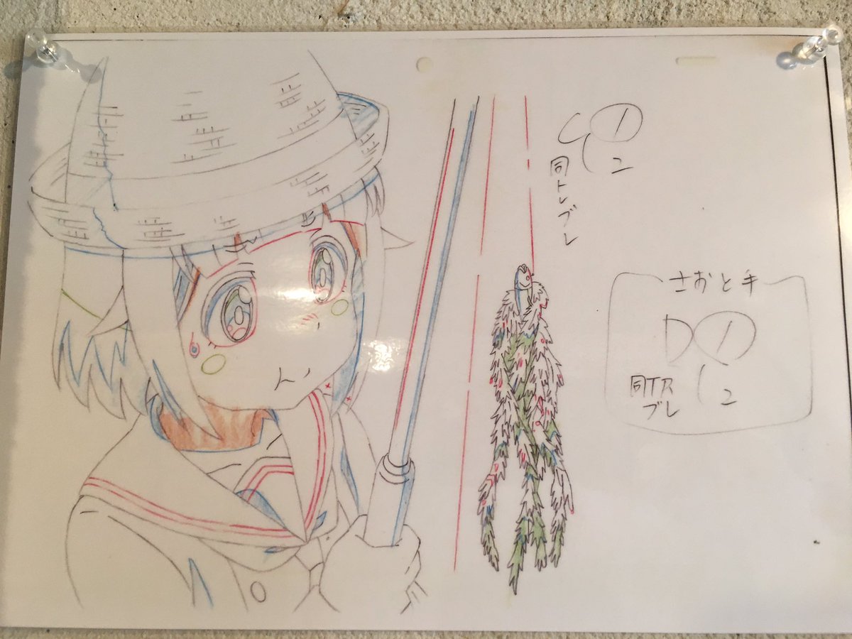 放課後ていぼう日誌 