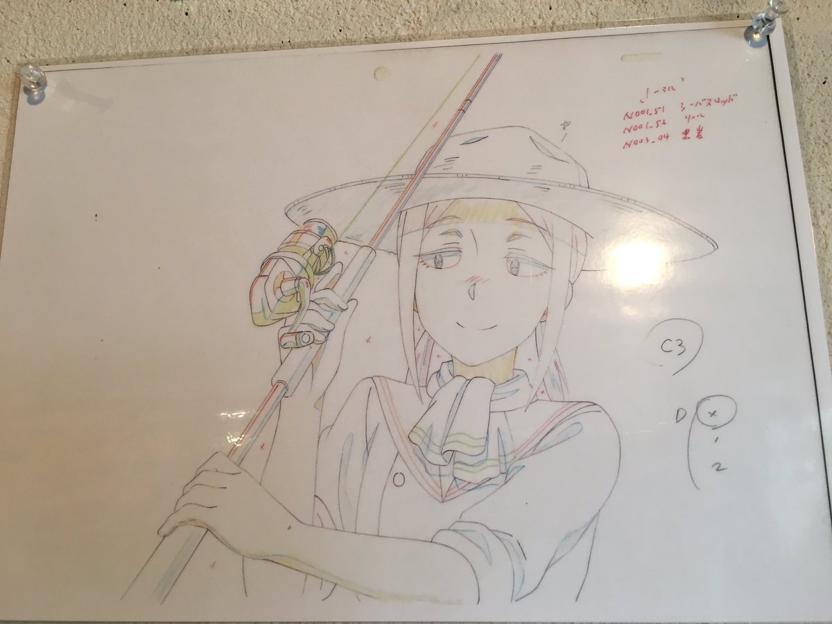 放課後ていぼう日誌 