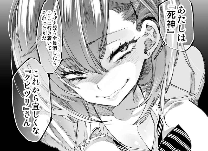 ブログ更新
⛩️【神さまの怨結び】 第56話 -行き着く場所-
→https://t.co/p6EG8Ep0EY
凶刃に倒れたクビツリ。目覚めた先で出会った少女は『あの時』の…?
というわけで今月のチャンピオンRED 2020年9月号に最新話掲載です。
ちなみに来月号は毎年恒例の色紙プレゼントもございますので要チェック!