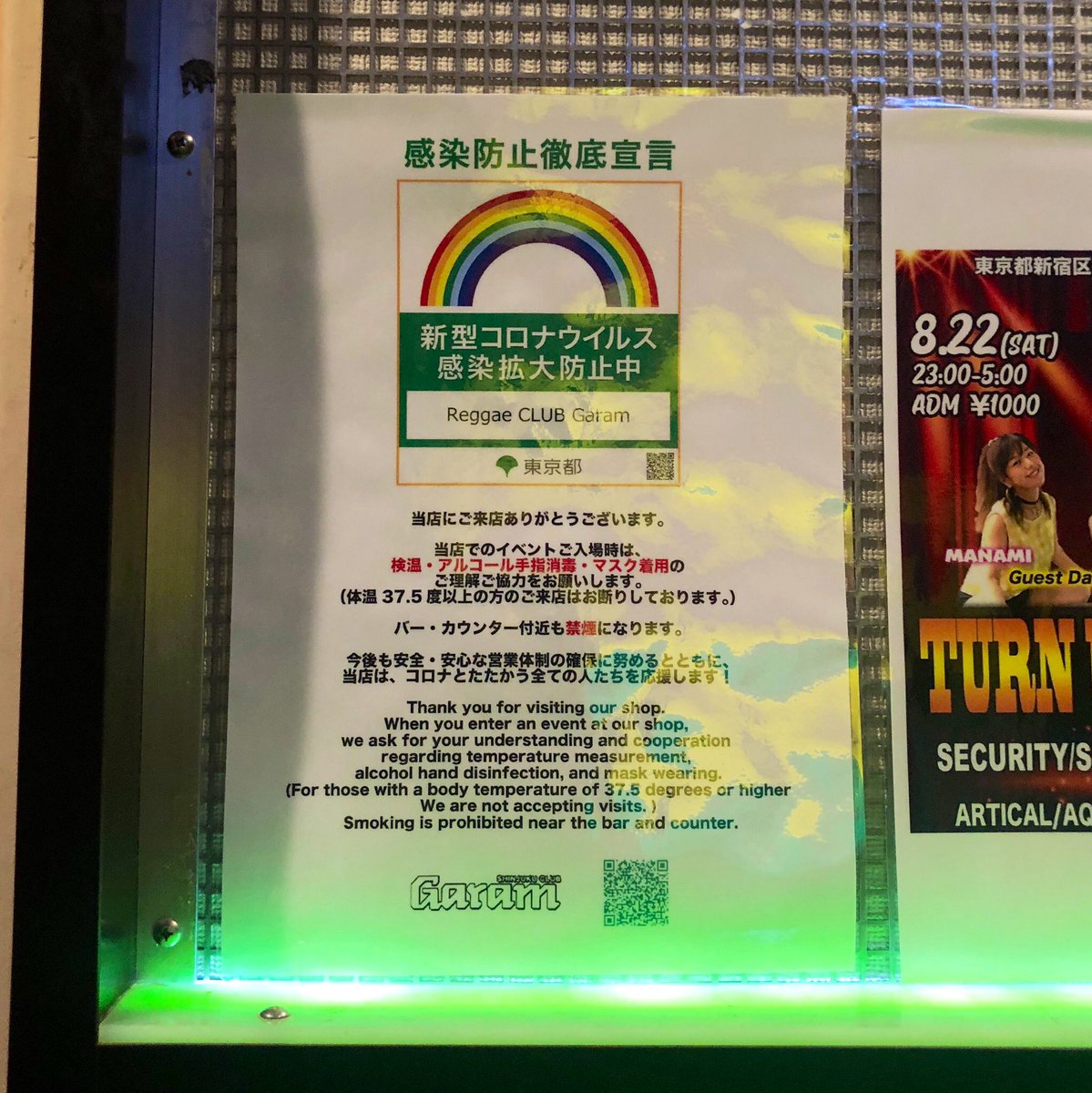 BOOOOOYAKA_SHA's tweet photo. 昨晩の #BattyRider @ GARAM、あざました‼️こんなご時世ですがご来場の皆様に感謝🙏入場時、検温 &amp; 手指消毒のご協力も感謝です🙏ゆっくりラウンジスタイルと見せかけて、爆音が気持ち良すぎてDIWALIまで行ったったりましたw👍次回も状況を見つつ開催情報をお知らせします〜🦁 https://t.co/kF0ygJzIQI