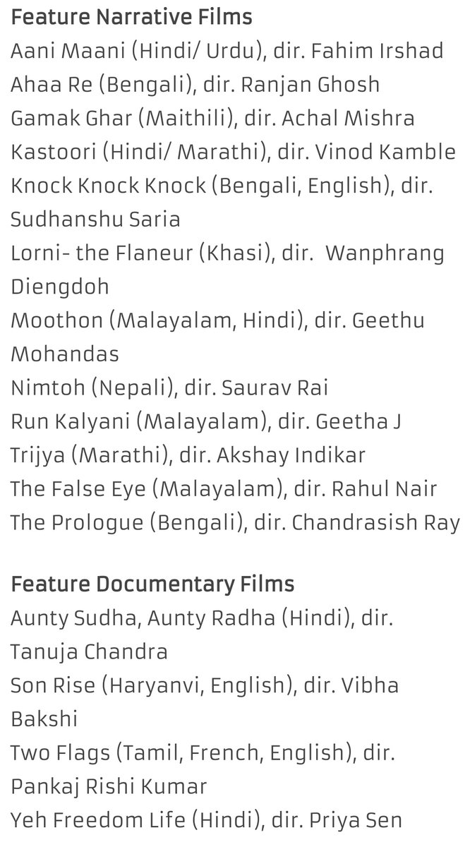 BreakingViews4u's tweet photo. #NewYorkIndianFilmFestival #NYIFF 2020 (JUL 24 – AUG 2) virtual edition will run online, powered by @MovieSaints on https://t.co/iLXVHU9Sny
#Malayalam entries
#Moothon by GeethuMohandas
#RunKalyani by Dr #GeethaJ
#TheFalseEye by #RahulNair
@nyindianff #NYIFF2020 #NYIndianFF https://t.co/6LdbWjZKwz