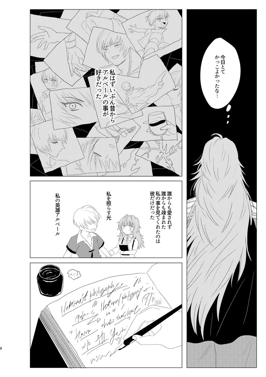 ② 