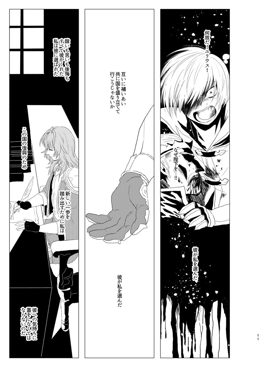③ 