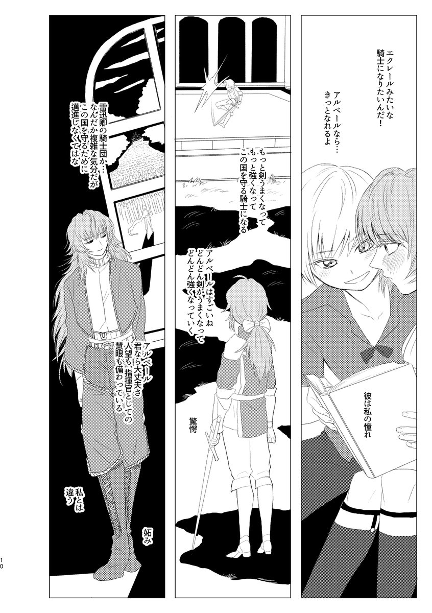 ③ 