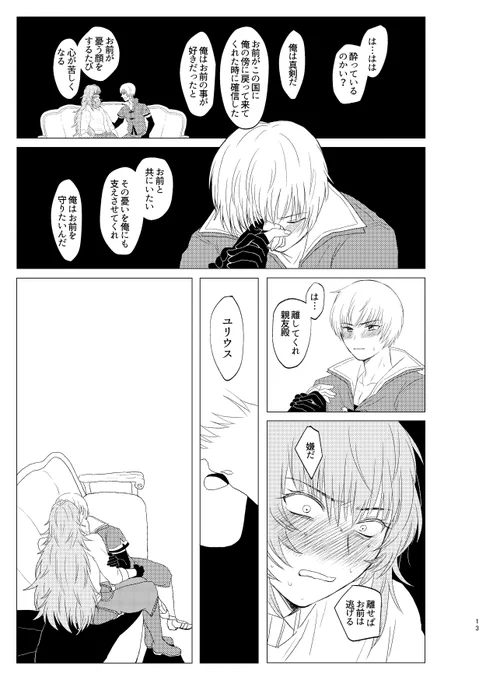 ④ 