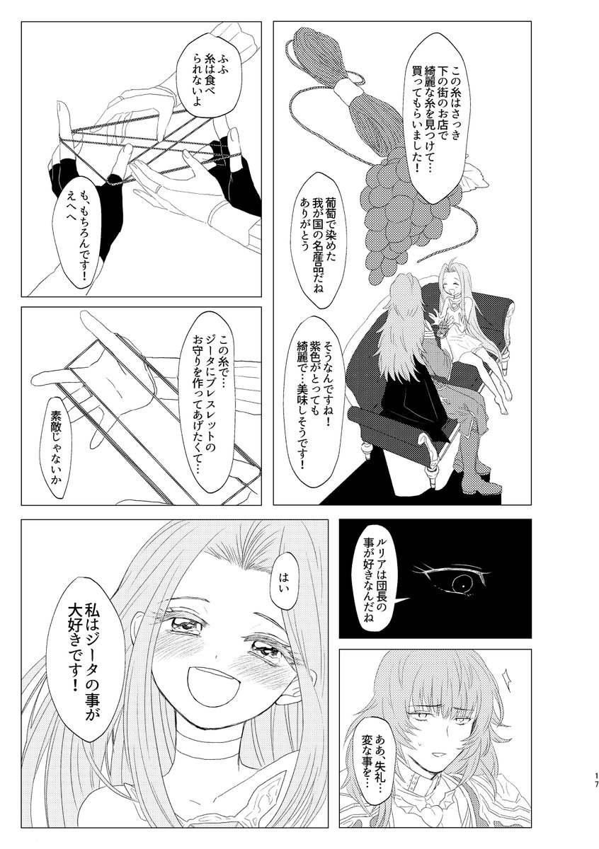 ⑤ 