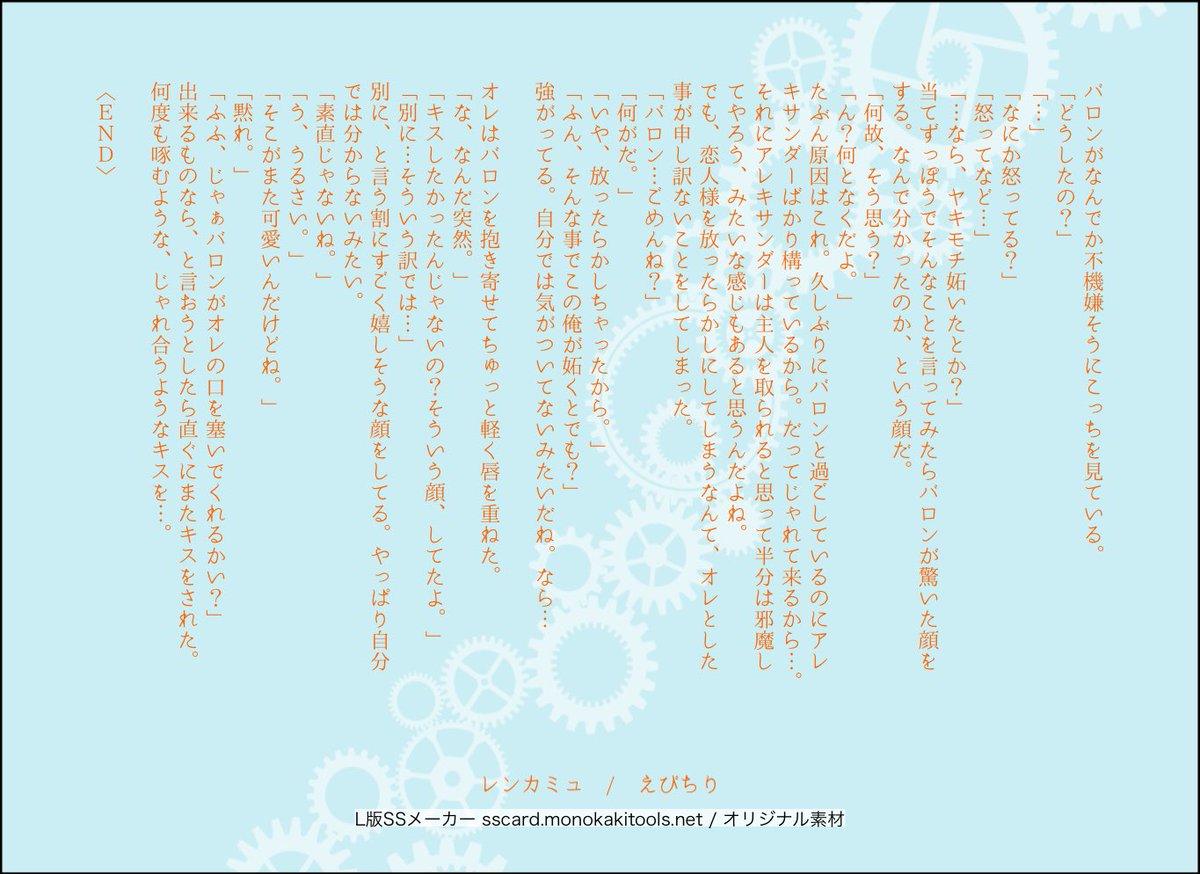 log_so39's tweet photo. レンカミュ

#えびちり腐ログ https://t.co/hSTx75DDxz