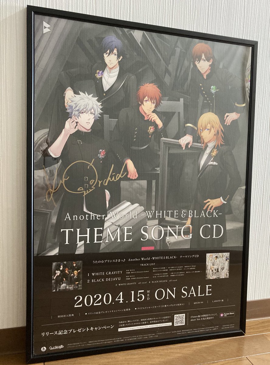 rmr69kit39's tweet photo. うたプリAnother World〜WHITE&amp;BLACK〜テーマソングCDリリース記念プレゼントキャンペーンでサイン入りポスターお迎えすることができました。生涯大事にします…！ https://t.co/arNKfYzHWO