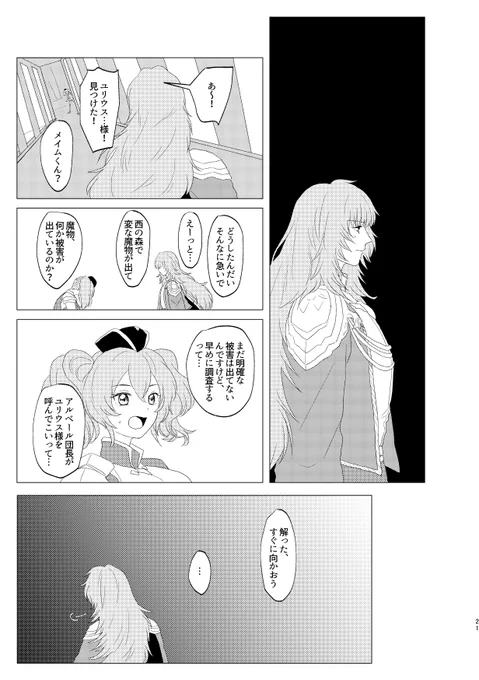 ⑥ 