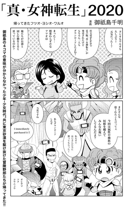 真 を含むマンガ一覧 いいね順 ツイコミ 仮 真 を含むマンガ一覧 いいね順 ツイコミ 仮