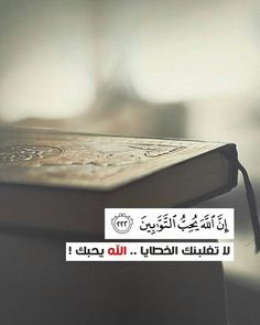 الله يحبك♡

#سيل_السويكت_قادم #السعودية_العظمى
#صباح_الخير #كلمه_لحب_عمرك