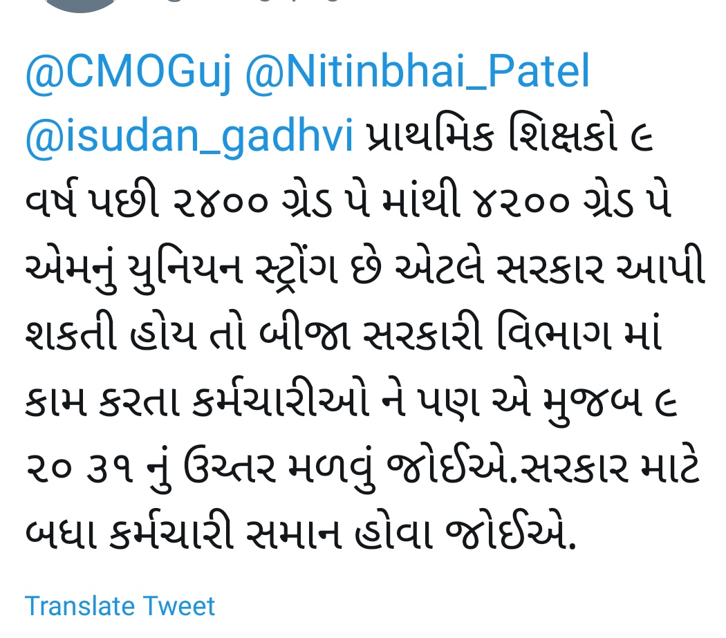 chiragapcgmail3's tweet photo. @SanjayC47166222 @vijayrupanibjp @Nitinbhai_Patel @PradipsinhGuj @CMOGuj @ndtvindia @TheLallantop @tv9gujarati @dgpgujarat @sardesairajdeep https://t.co/o5usta8Diw