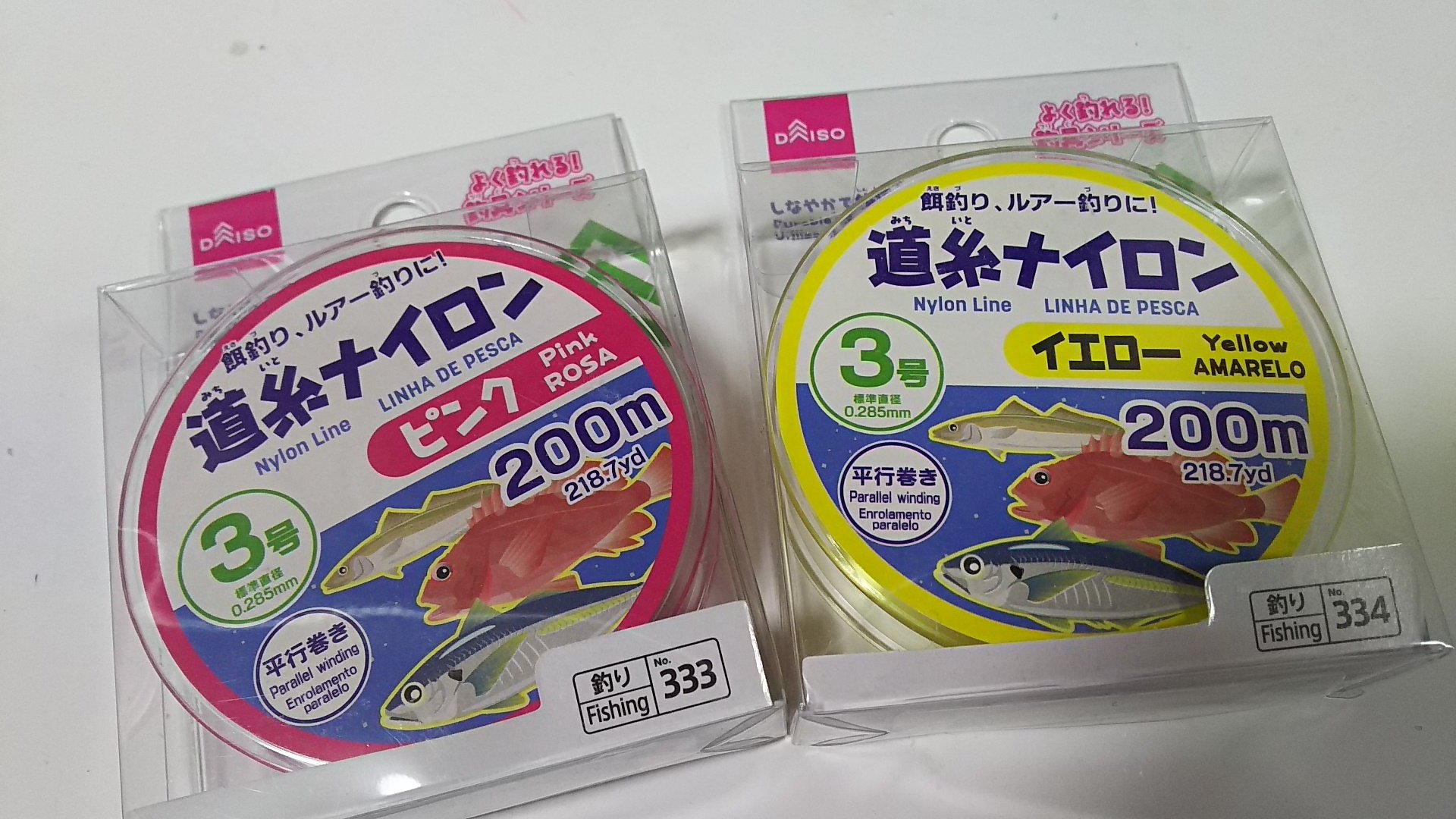 Funkyclover 最近ダイソー透明の釣り糸売ってなくてねピンクとイエローなんだ T Co Lvvtavfxrm Twitter