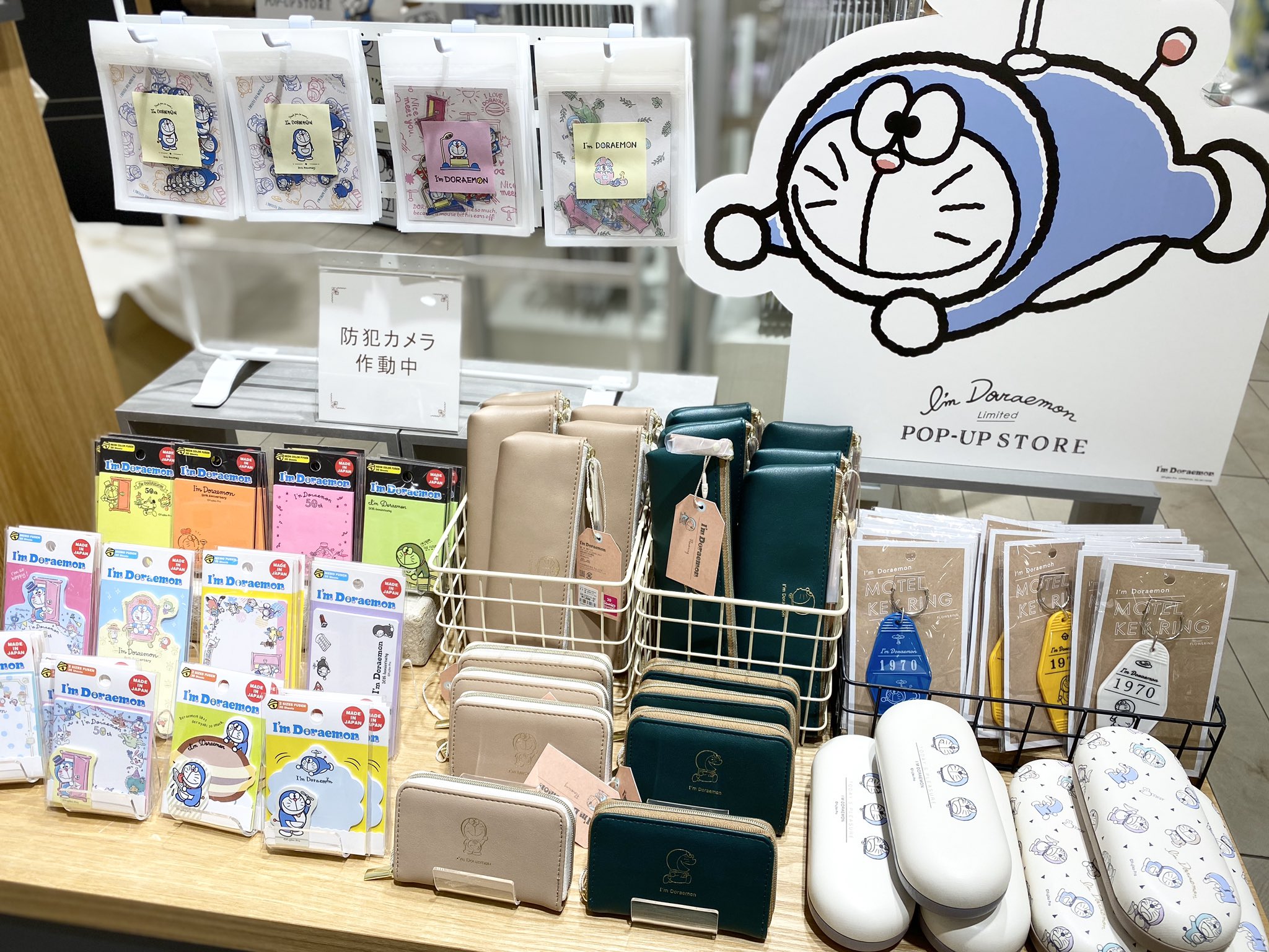 渋谷ヒカリエ Shinqsーシンクスー I M Doraemon Pop Up Store By Flowering 開催期間 8月15日 土 まで 開催場所 5階 ザ マーケットプレイス 渋谷ヒカリエ Shinqsに I M Doraemon Pop Up Store By Flowering が期間限定でオープン 渋谷ヒカリエ Shinqsーシンクスー I M Doraemon Pop Up Store By Flowering 開催期間 8月15日 土 まで 開催場所 5階 ザ マーケットプレイス 渋谷ヒカリエ Shinqsに I M Doraemon Pop Up Store By Flowering が期間限定でオープン