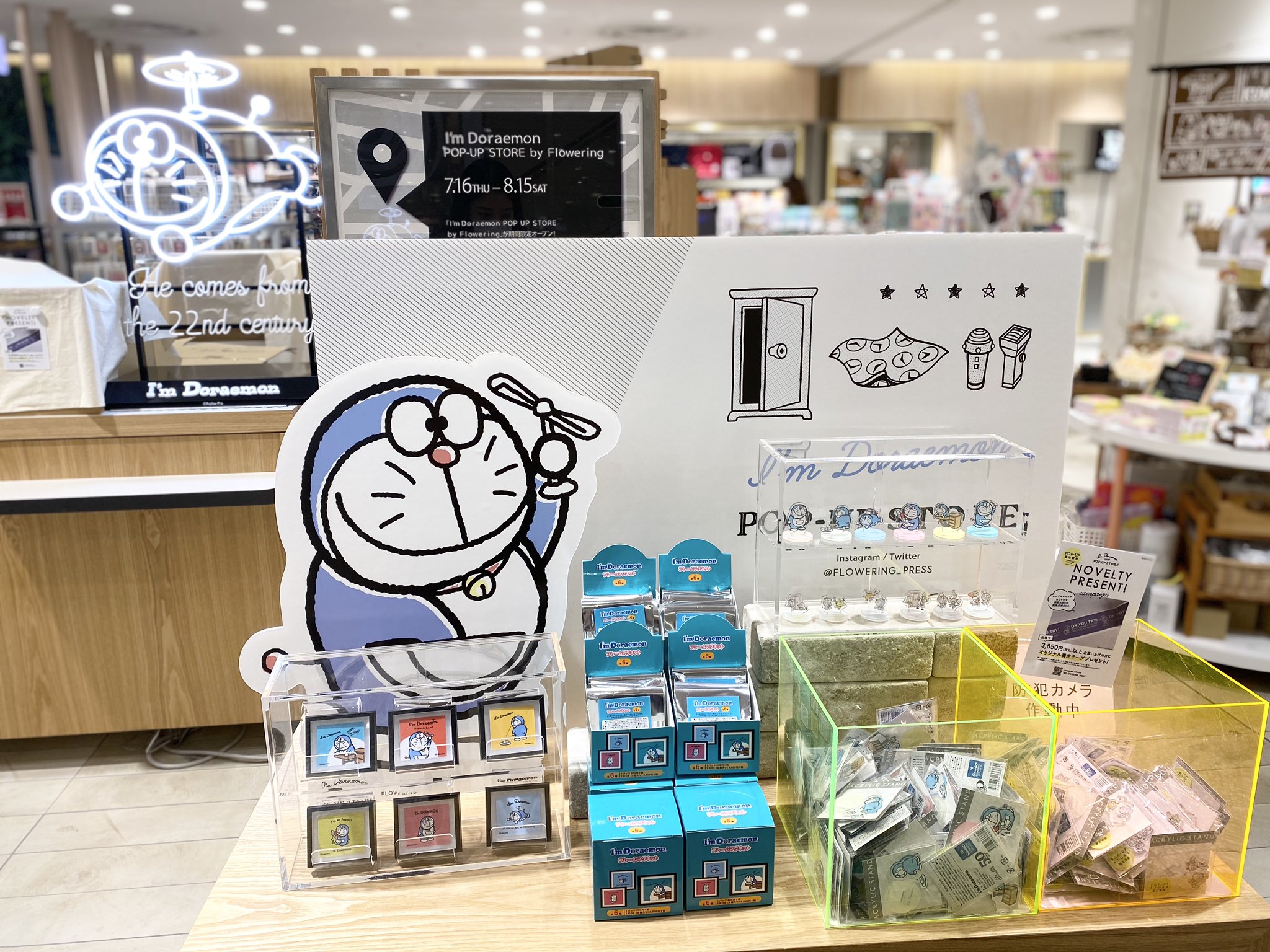 渋谷ヒカリエ Shinqsーシンクスー I M Doraemon Pop Up Store By Flowering 開催期間 8月15日 土 まで 開催場所 5階 ザ マーケットプレイス 渋谷ヒカリエ Shinqsに I M Doraemon Pop Up Store By Flowering が期間限定でオープン 渋谷ヒカリエ Shinqsーシンクスー I M Doraemon Pop Up Store By Flowering 開催期間 8月15日 土 まで 開催場所 5階 ザ マーケットプレイス 渋谷ヒカリエ Shinqsに I M Doraemon Pop Up Store By Flowering が期間限定でオープン