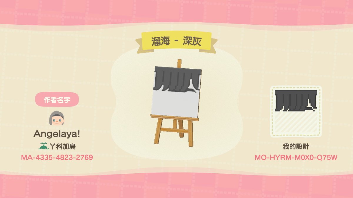 YaAngelaYa's tweet photo. #動物森友會 #AnimalCrossing #ACNH #NintendoSwitch https://t.co/jGBgzaNZ0x