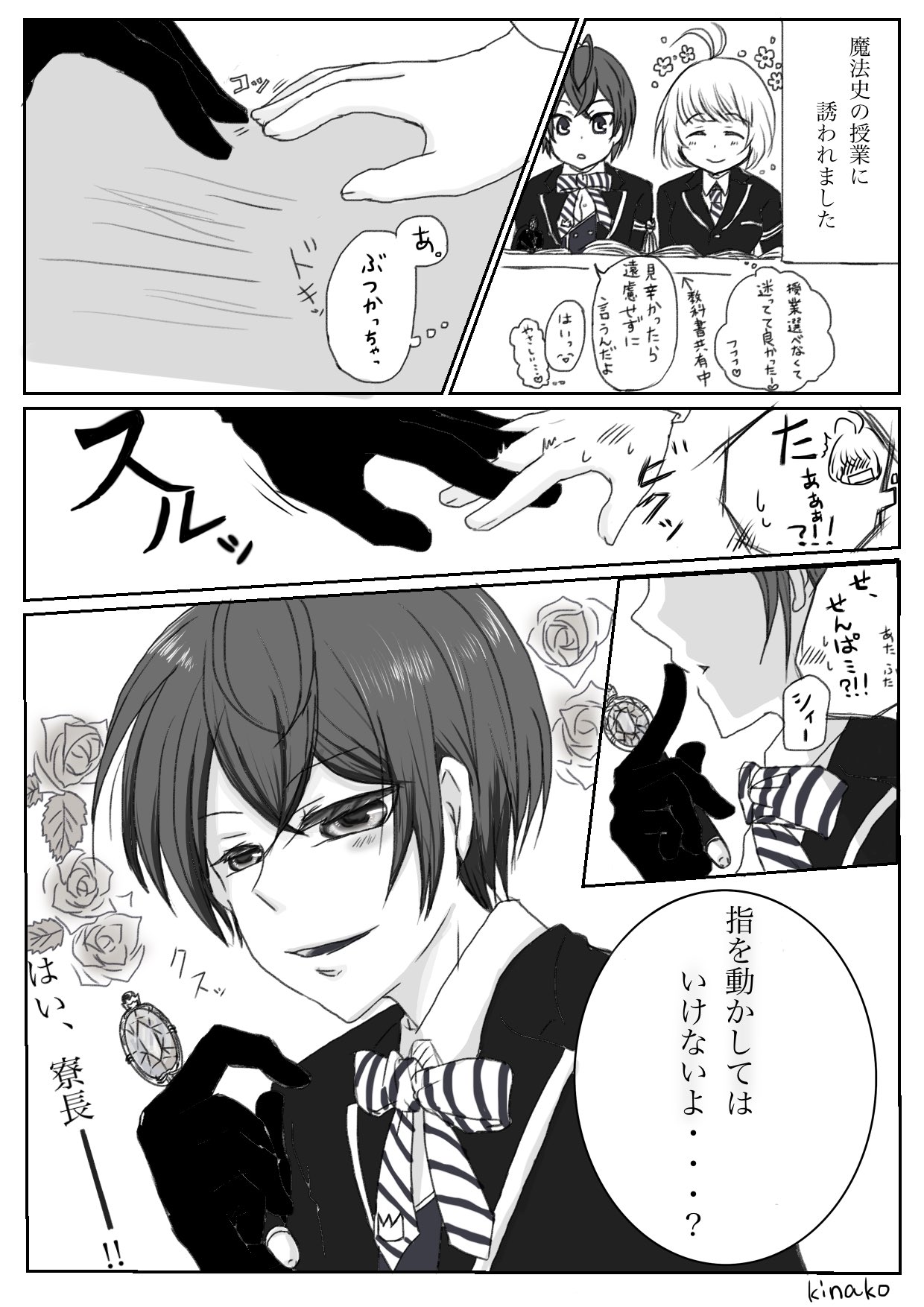 リド監 Twitter Search Twitter
