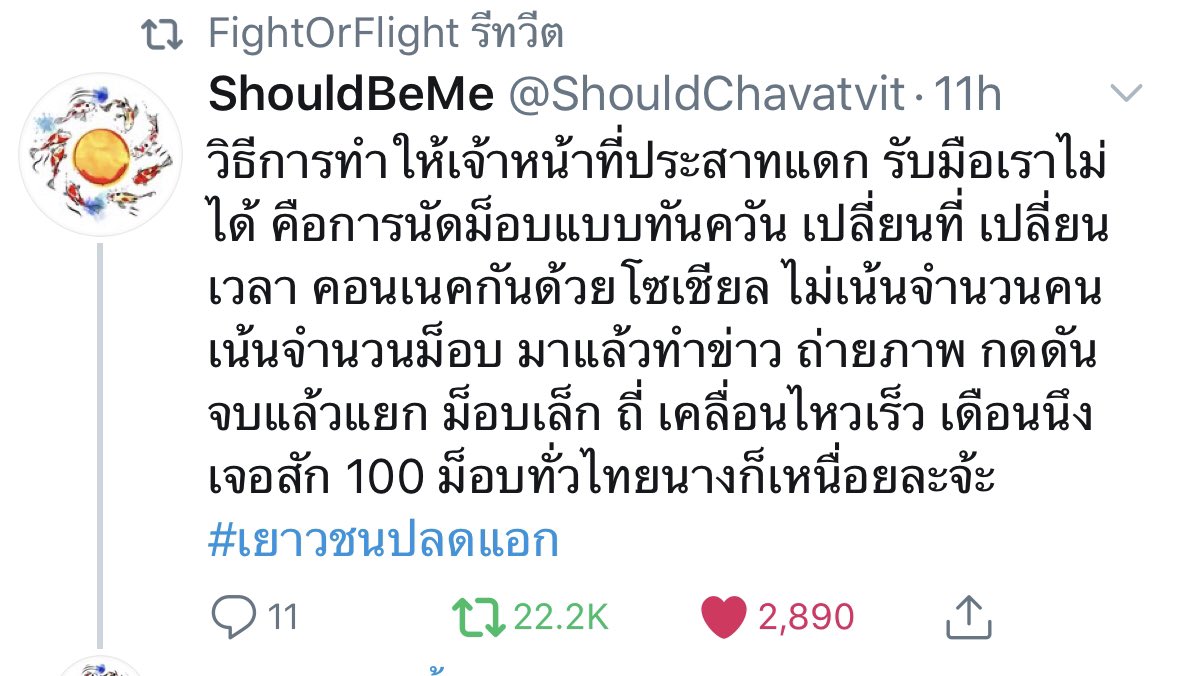 defzone tweet media