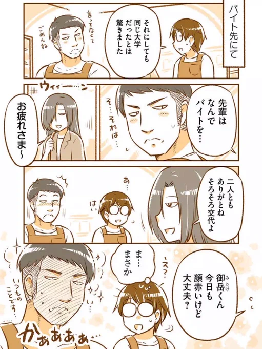 最近公開分からのお気に入り✨ #GANMA! 