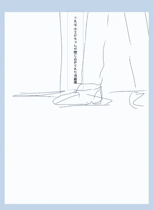絆創膏のフロ視点描くことにしちゃった 