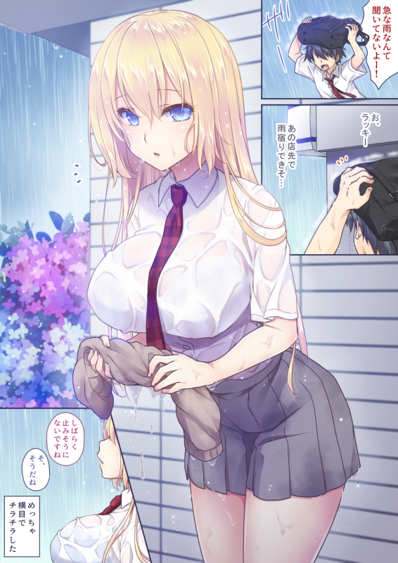 濡れ透けが好きです!
#女の子のイラストだけで興味を持ってくれる方へ届け 
