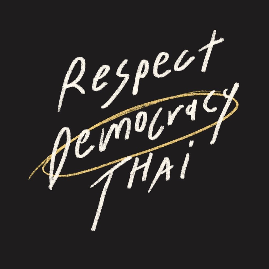 เนื่องจากทวีตก่อนหน้านี้จากทางบ้านเรายังมีเนื้อหาที่อาจทำให้เกิดความเข้าใจผิด ทางเราจึงขออนุญาตลบออกนะคะ🙏🏻

แต่ถึงยังไงก็จะขอสู้เคียงข้างทุกคนเพื่อประชาธิปไตยของพวกเราต่อไปค่ะ

#เยาวชนปลดแอก #respectdemocracyTHAI